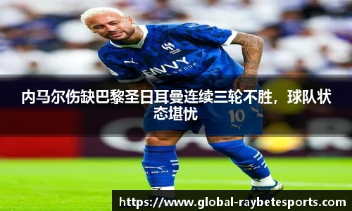 雷竞技