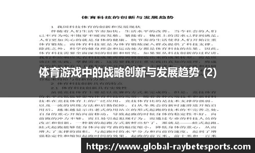 雷竞技官方网站