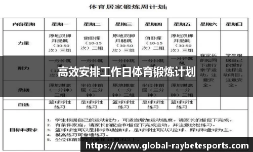雷竞技官网