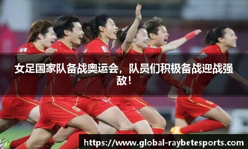 雷竞技官网