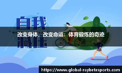 雷竞技官方网站