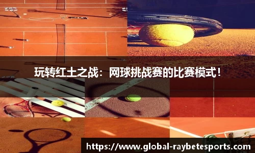 雷竞技
