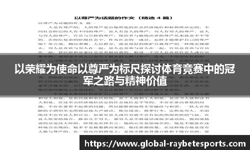 雷竞技官网