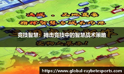 雷竞技