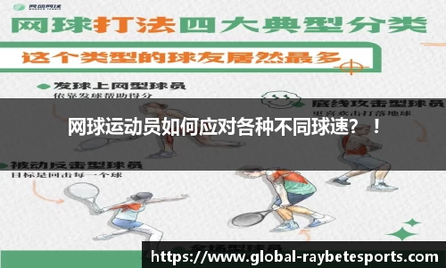 雷竞技