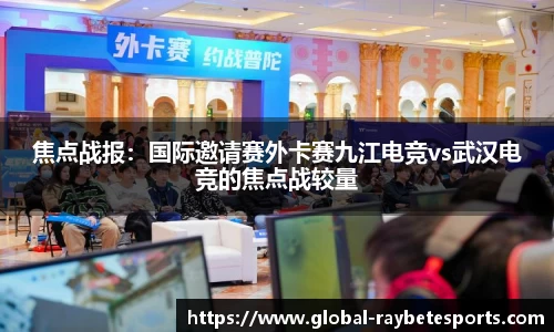 雷竞技官方网站