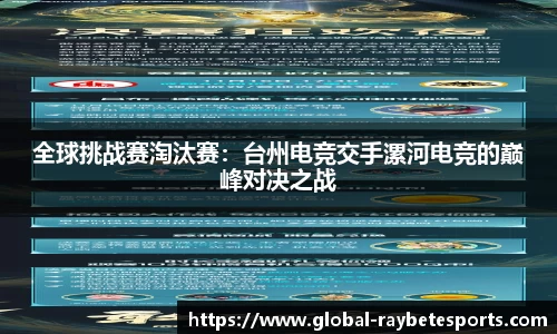 雷竞技官网