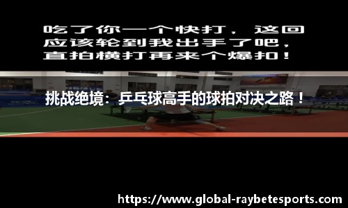 雷竞技官方网站