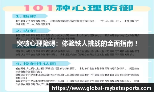 雷竞技官网