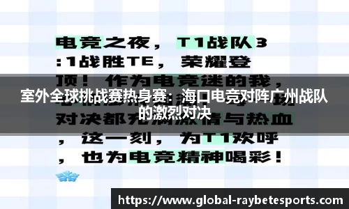 雷竞技
