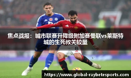 雷竞技官方网站