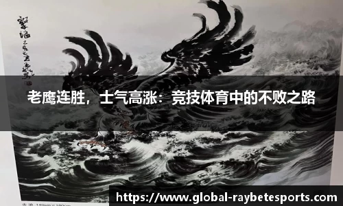 雷竞技官网