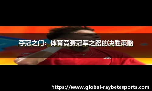 雷竞技官网