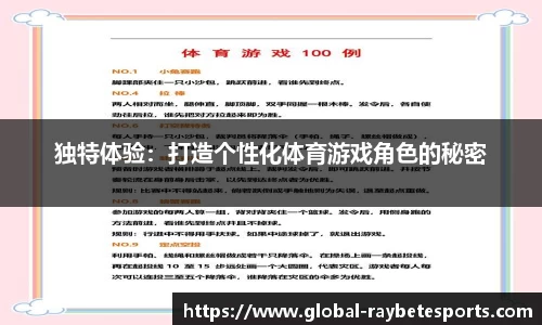 雷竞技官网