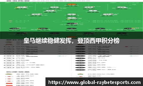 雷竞技官方网站