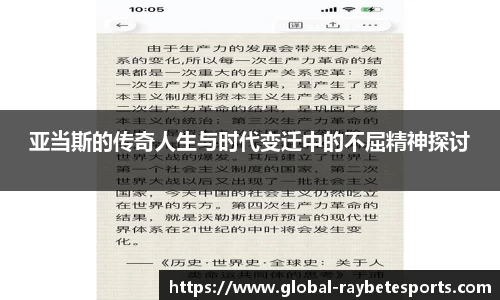 雷竞技
