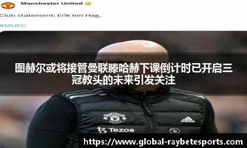 雷竞技官方网站